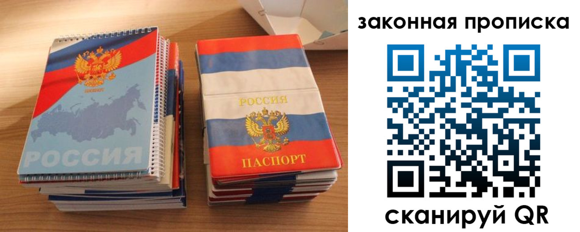 регистрация в Вологде
