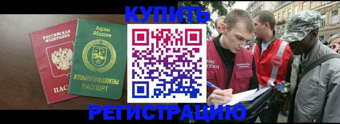 форма 3 в Вологде